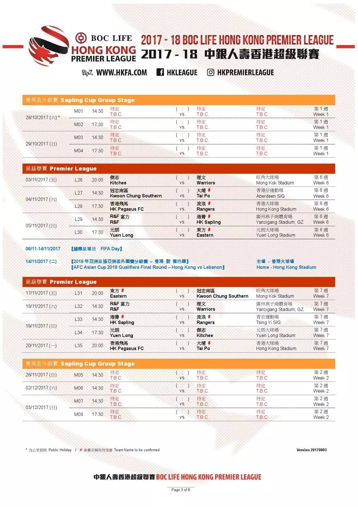 香港6合開獎結(jié)果+開獎記錄2023,新興技術(shù)推進策略_頂級款32.63