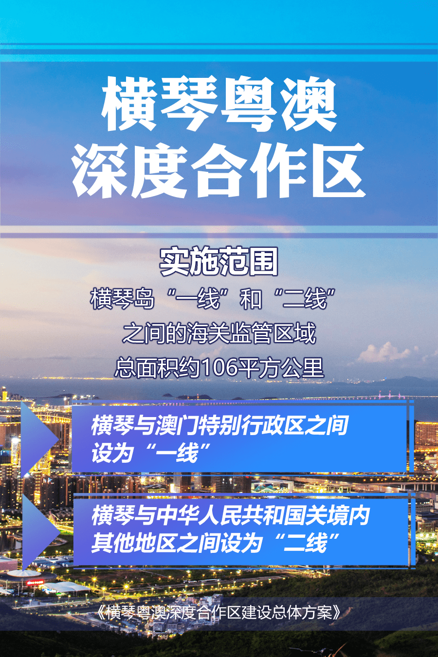 2024年新澳門今晚開獎號碼,深度應用解析數據_uShop13.291