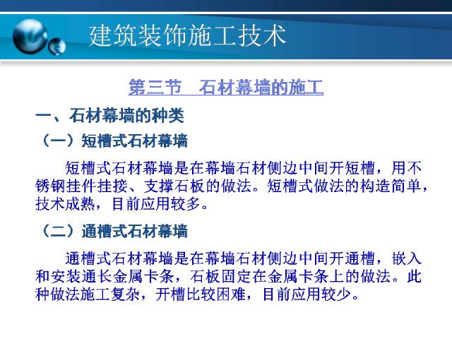 新澳精準資料免費提供最新版,科學化方案實施探討_SP88.434