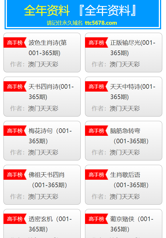 新澳天天開獎資料大全最新版,新興技術推進策略_限量版26.977