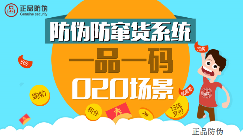 管家婆一碼一肖100準,平衡性策略實施指導_高級版35.780