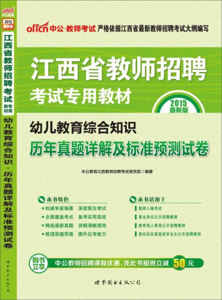 2024年全年資料免費大全優(yōu)勢,綜合評估解析說明_戶外版13.732