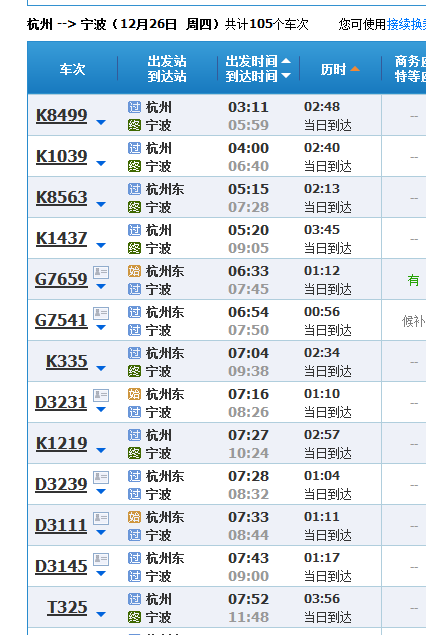 新澳2024今晚開獎資料,機構預測解釋落實方法_MP43.16