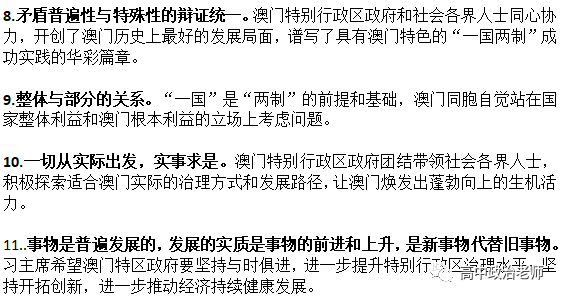 新澳門一碼一肖一特一中2024高考,廣泛的解釋落實方法分析_P版20.195