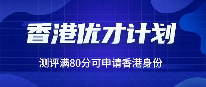 2024年香港資料免費大全,迅速落實計劃解答_專屬版49.963