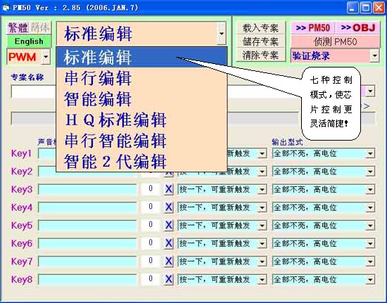 2024年澳門正版資料免費大全掛牌,完善系統(tǒng)評估_UHD版69.146