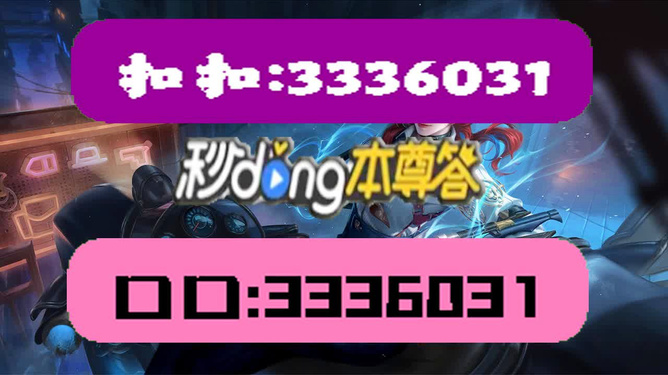 2024新澳天天彩資料免費(fèi)提供,最新正品解答落實(shí)_終極版41.308