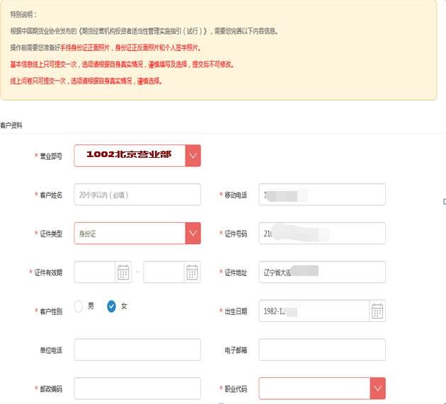 新澳今天最新免費資料,系統化評估說明_Mixed43.275