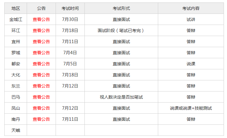 新澳2024今晚開獎(jiǎng)結(jié)果查詢,效率資料解釋定義_移動(dòng)版85.828