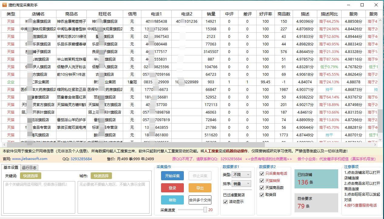 新澳最新開門獎歷史記錄巖土科技,優選方案解析說明_復刻款96.918