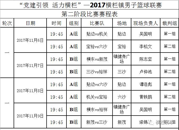 澳門一碼一肖一待一中今晚,深層數據計劃實施_4DM63.32