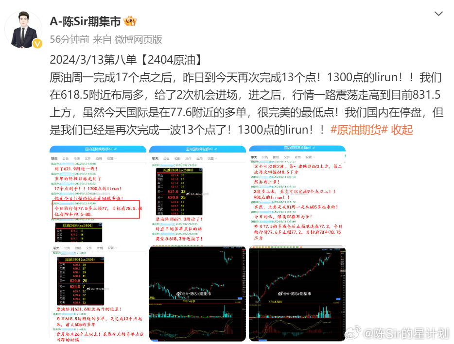 新澳特今天最新資料,實用性執行策略講解_Galaxy13.679