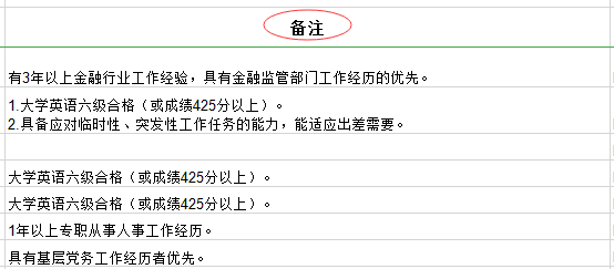 最準(zhǔn)一碼一肖100%精準(zhǔn)老錢莊揭秘,最佳選擇解析說明_特供款78.746