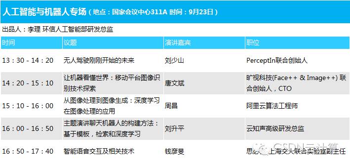 澳門6合寶聯網開獎結果,系統解答解釋落實_高級版83.201