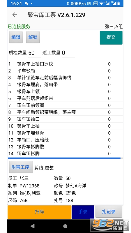 新澳門全年免費料,系統評估說明_iPhone77.563