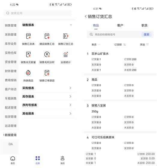 管家婆一肖一碼100,標準程序評估_FT77.767