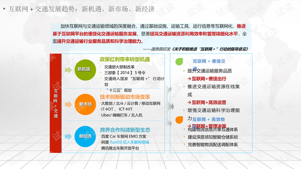 2024澳門管家婆一肖,可靠設計策略解析_挑戰版75.327