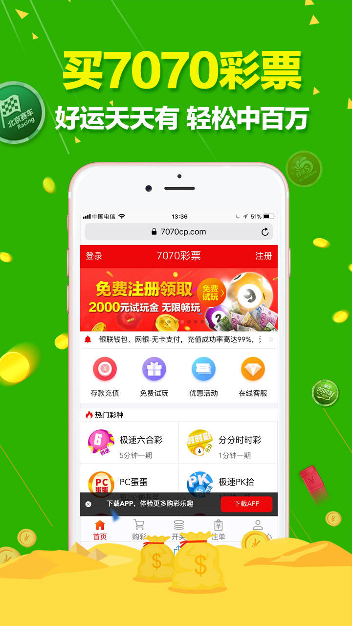 澳門六開彩打開天天彩,理論分析解析說明_ios74.633