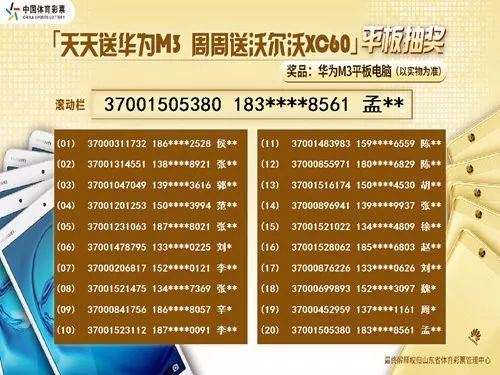 2024天天彩全年免費資料,最新正品解答落實_zShop93.772