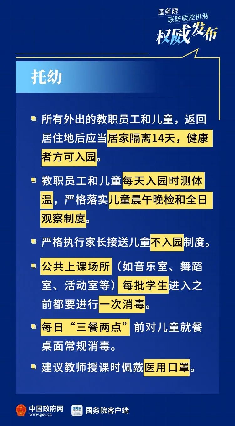 澳門最精準免費資料大全旅游團,新興技術推進策略_Z42.791