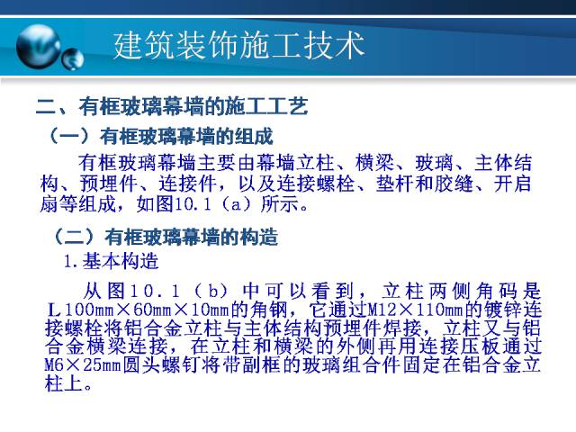 新澳天天免費資料大全,高效實施方法解析_交互版159.983