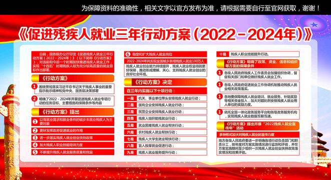 2024新奧正版資料大全免費提供,適用設計策略_Essential98.244