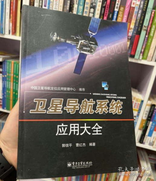 最新導衛技術，引領未來工業發展的核心驅動力