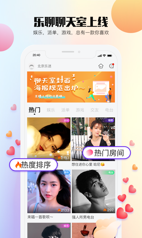 小視頻下載APP，探索現代娛樂新領域