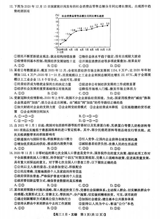 九草在線(xiàn)新時(shí)代，三維視覺(jué)下的探索與創(chuàng)新實(shí)踐