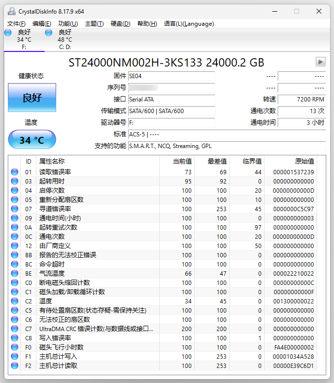 出廠版本最新，科技革新的引領力量，重塑生活品質