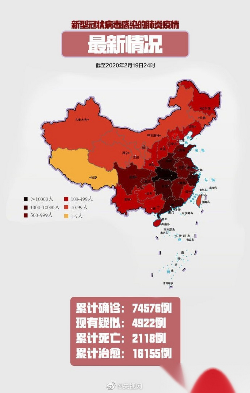 全國冠狀病毒最新情況深度解析