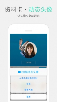 QQ iOS下載指南，輕松獲取并安裝QQ應用全解析