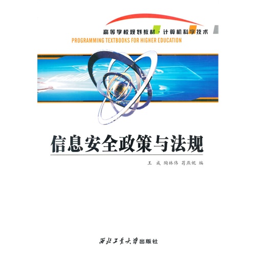 數字時代規范框架構建，最新信息法規解讀