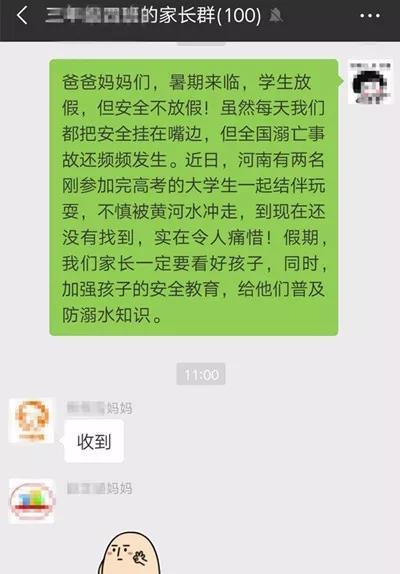 家長群最新動態，現代教育新領域的探索之旅