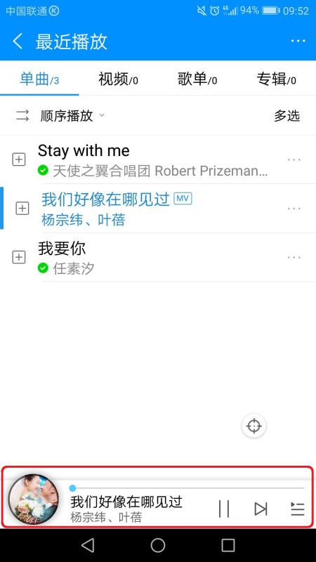 乞討歌，在線試聽MP3的魅力與內涵解讀