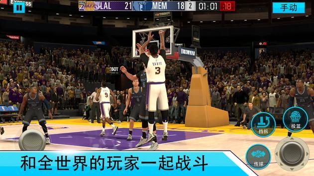 NBA 2K，游戲玩家的首選之選下載體驗