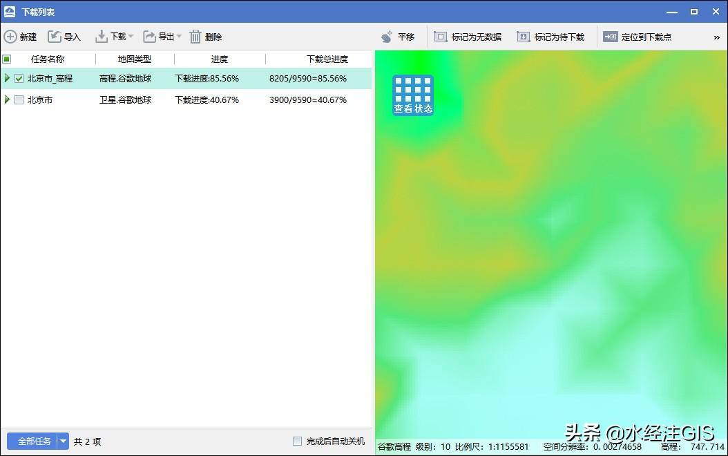 微圖下載，數字時代圖像獲取的新方式探索