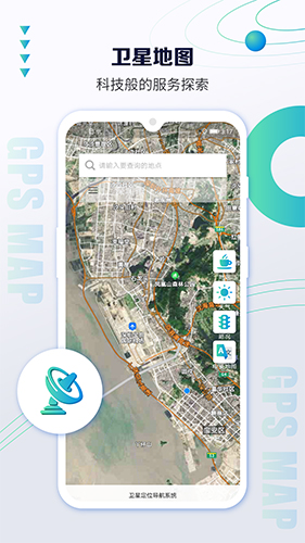衛(wèi)星定位下載，探索現(xiàn)代科技的無限潛力