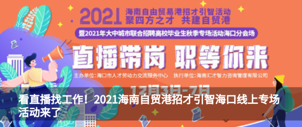 江城區托養福利事業單位招聘啟事全新發布