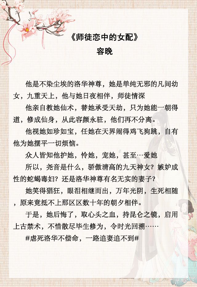 阿袁小說師母深度解析