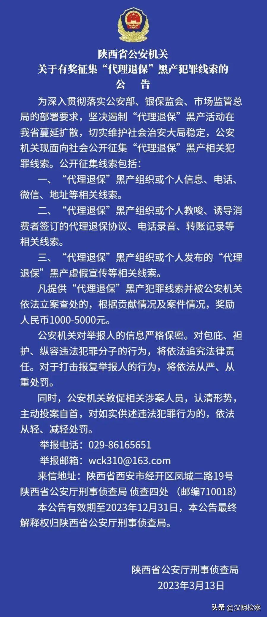 全球時事熱點新聞概覽聚焦