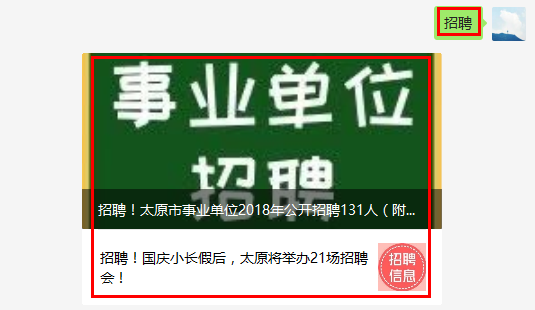 太原噴漆招聘最新信息及職業(yè)發(fā)展機遇與挑戰(zhàn)解析