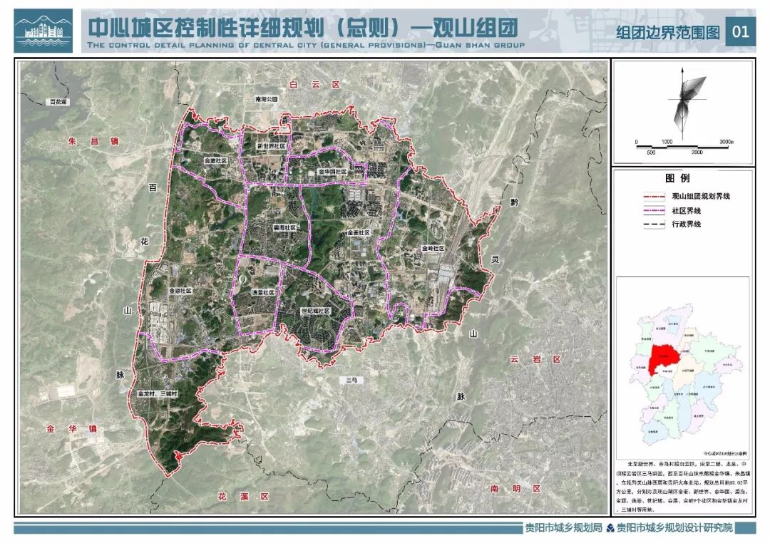 漢臺(tái)區(qū)鋪鎮(zhèn)最新規(guī)劃，打造繁榮宜居新時(shí)代特色城鎮(zhèn)