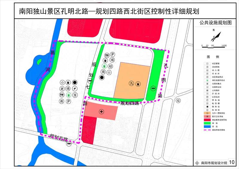 志丹縣康復事業單位未來發展規劃揭曉