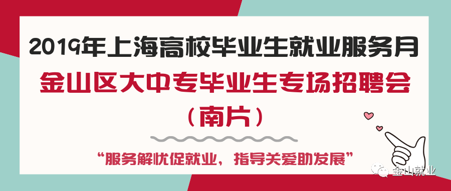 金煤化工最新招聘動態及其行業影響分析