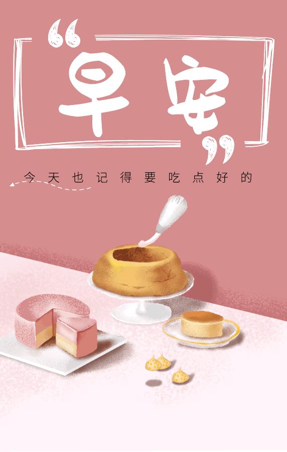 好運正小子，資料解析與深度探討