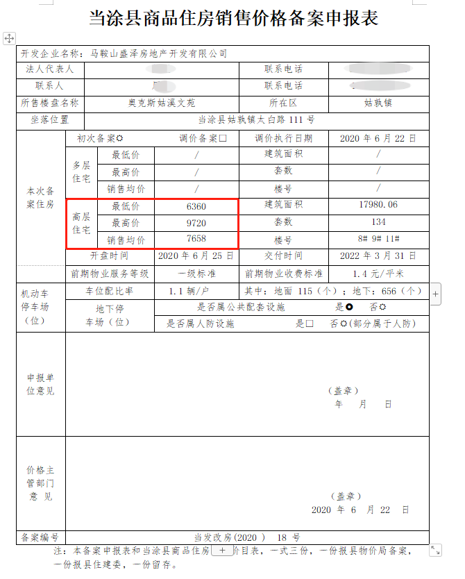 第725頁