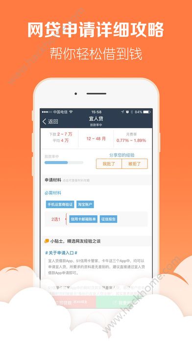 信用金APP，一站式金融服務的便捷體驗下載