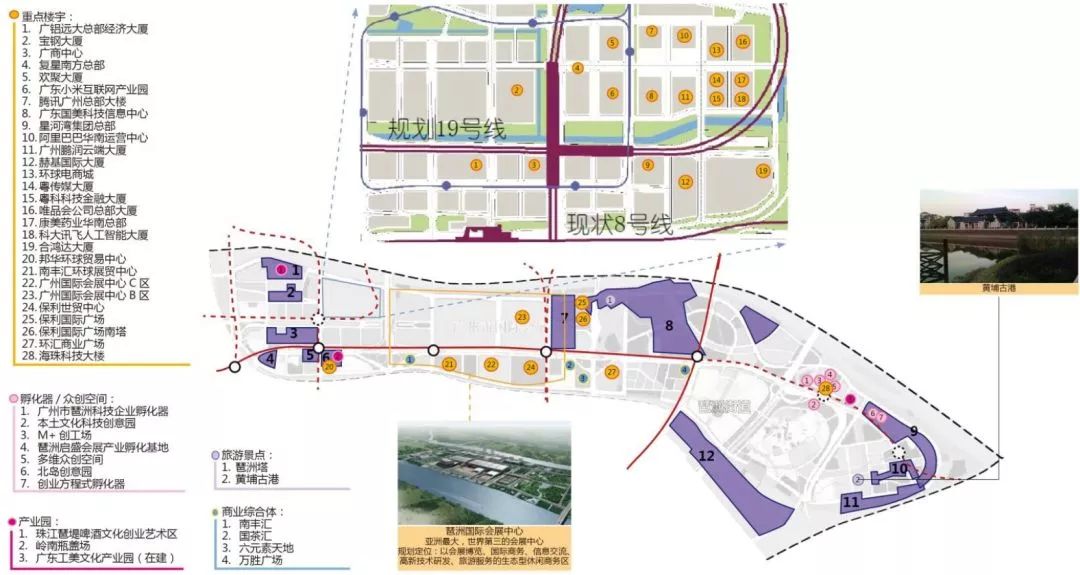 清遠市僑務辦公室最新發展規劃概覽