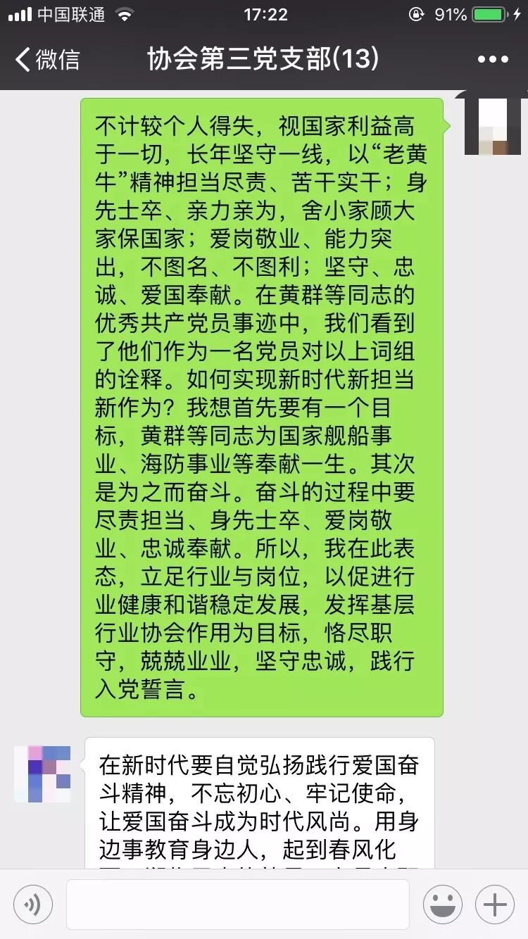 探索黃群大全的未知領(lǐng)域，最新資訊與奧秘魅力揭秘